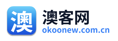 澳客网